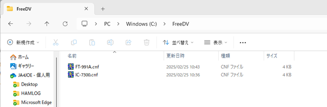 FreeDV58