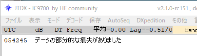 JTDX8.png