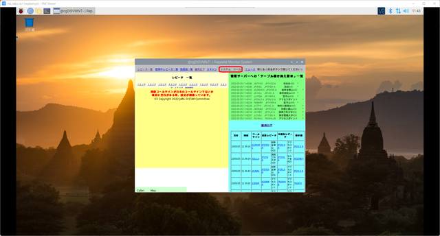 dmonitor20