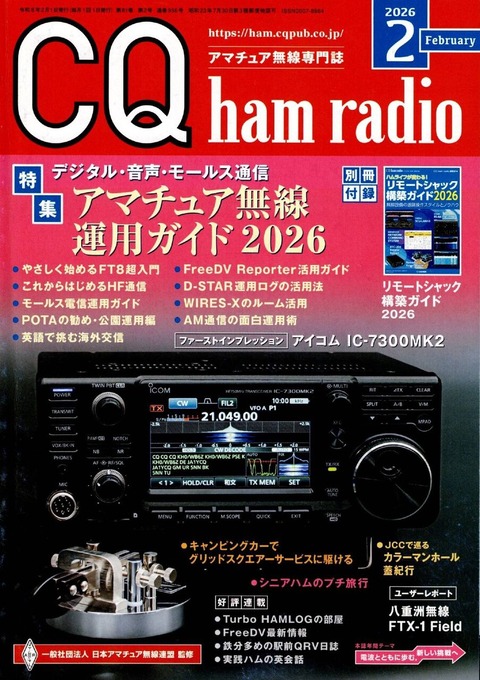 Scan2026-01-23_114709_page-0001