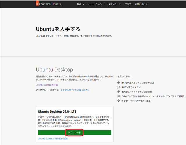Ubuntu1