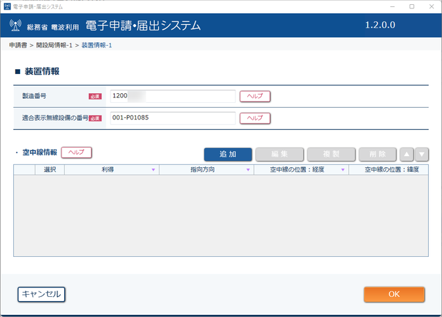 DCRkai11.png