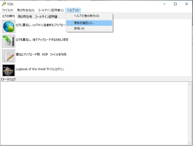 TQSL7.PNG