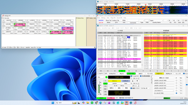 スクリーンショット 2026-01-02 161418