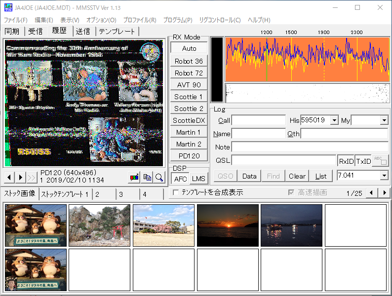 画像を等倍で表示します 画像