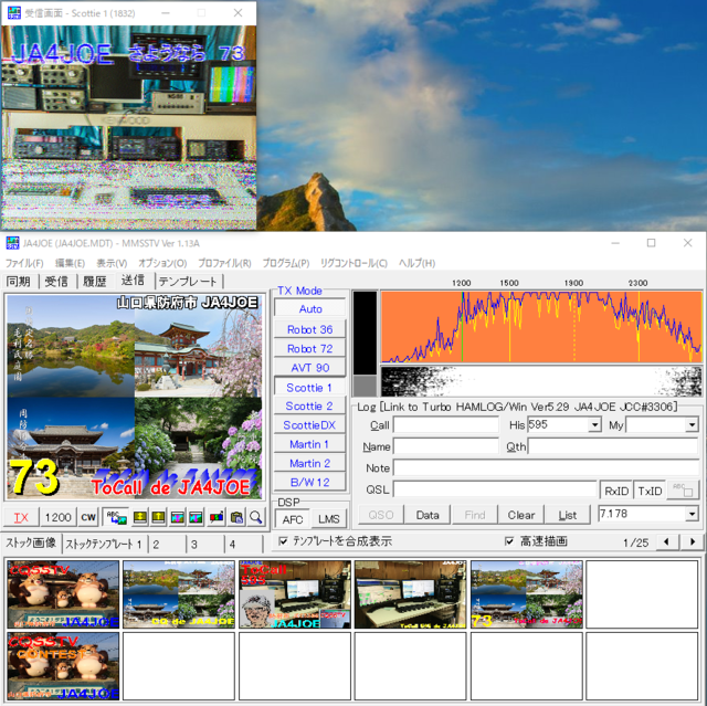 MMSSTV22.png