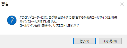 TQSL1.PNG