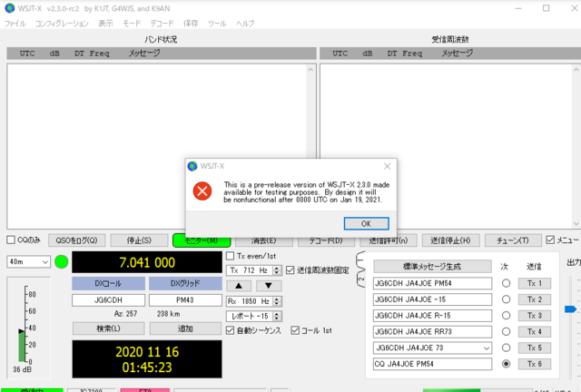 WSJTXrc2_6.png
