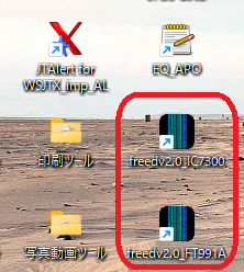 FreeDV53A