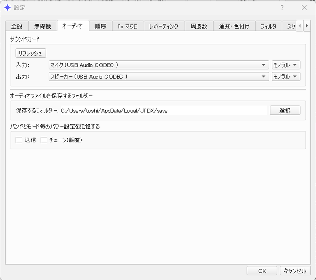 JTDX4