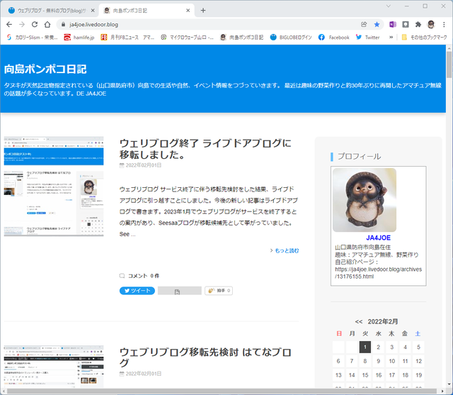 ponpoko1