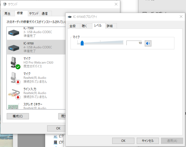 IC9700C.png