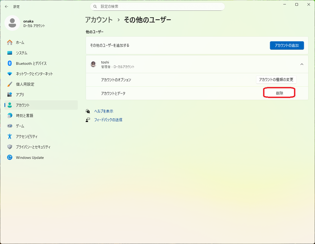 スクリーンショット 2025-08-19 112743