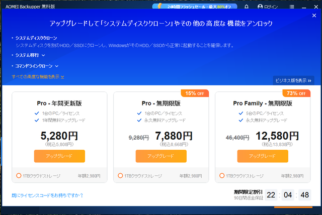 スクリーンショット 2025-05-24 161833