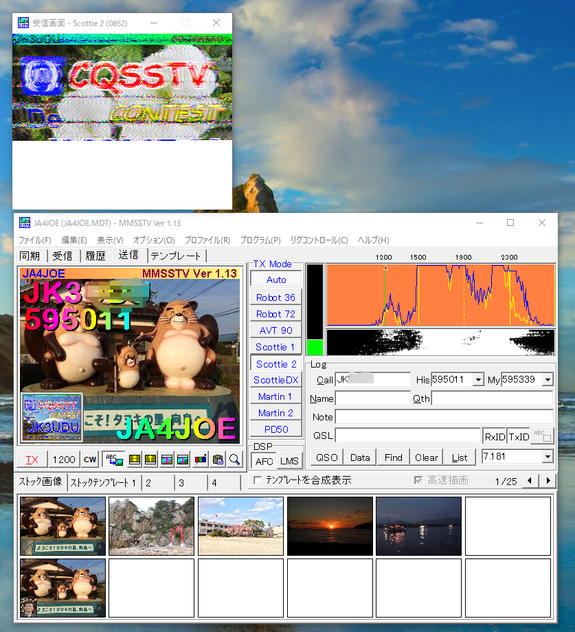 画像を等倍で表示します 画像