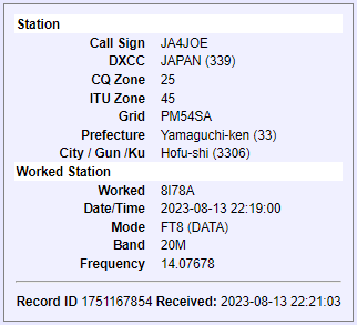 JT_Linker Ver.2023.08.09T テスト版を試してみた : 向島 JT_Linker Ver.2023.08.09T テスト版を試してみた : 向島