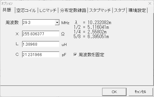 29MHzツェップアンテナ用コイルの巻き数 : 向島ポンポコ日記