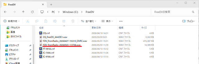 FreeDV4