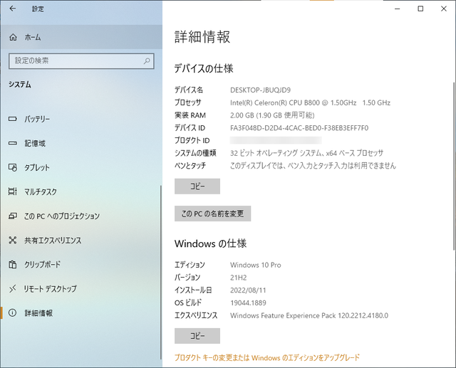 Dinabook1