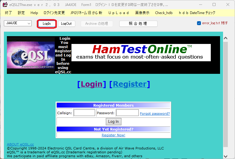 超高品質で人気の eQSL2ThwによるeQSLコンファーム情報のHAMLOGへの自動記入（改版 バレッタ+ヘアクリップ