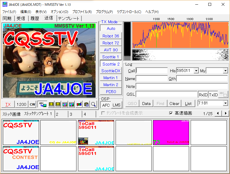 画像を等倍で表示します 画像