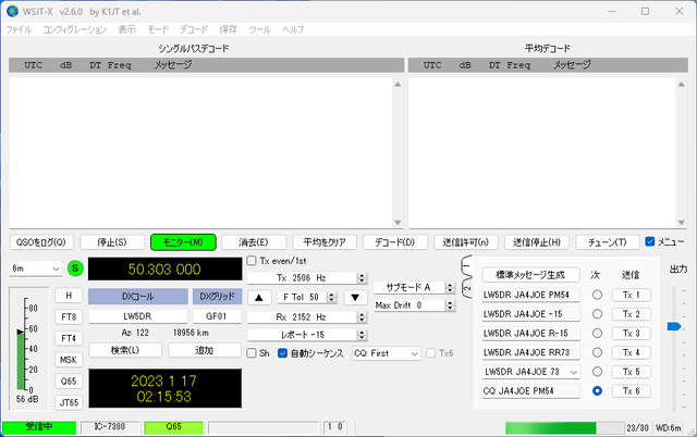 WSJT-X23