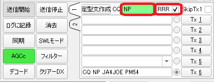 QSOパーティー(NYP) JTDXによるFT8交信手順メモ : 向島ポンポコ日記 QSOパーティー(NYP) JTDXによるFT8交信手順メモ : 向島ポンポコ日記