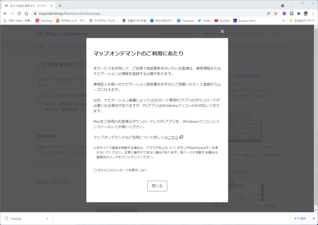MAPonDemand2.png