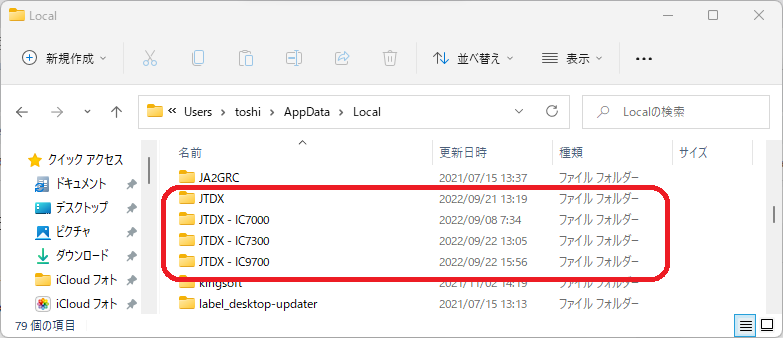 putitomato発送時間かかること有① 679f9323-s.png