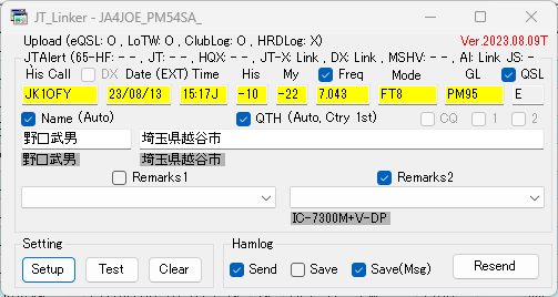 JT_Linker Ver.2023.08.09T テスト版を試してみた : 向島