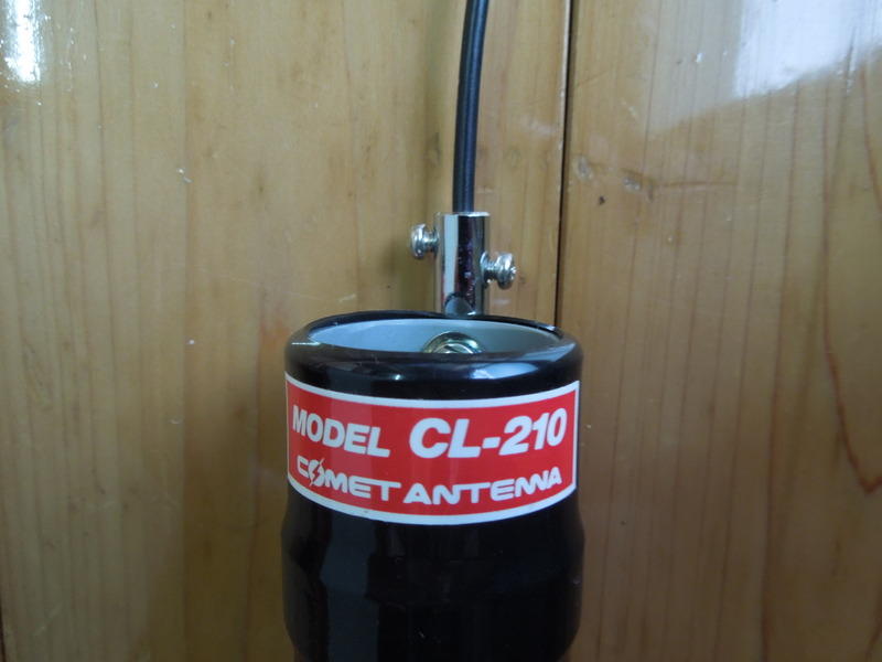 アンテナ整備 コメット CWA-1000 : 向島ポンポコ日記 アンテナ整備 コメット CWA-1000 : 向島ポンポコ日記