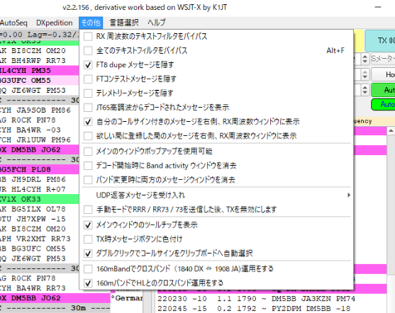 JTDX10.png