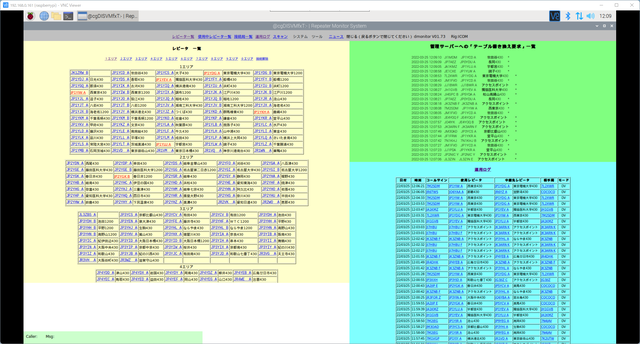 dmonitor24
