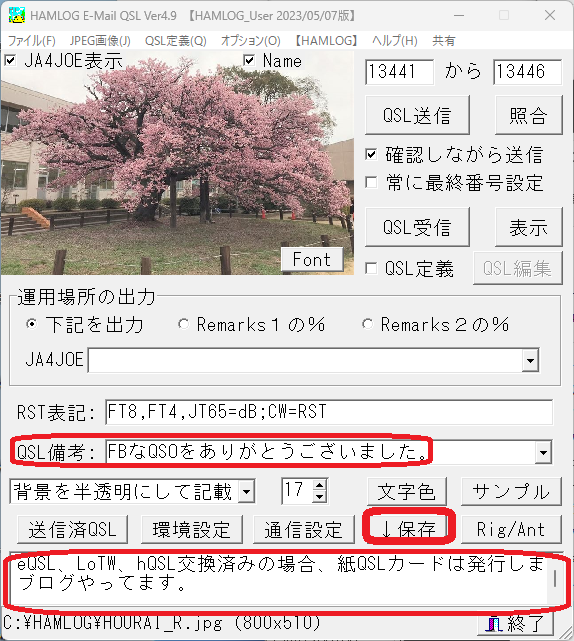 hQSL32