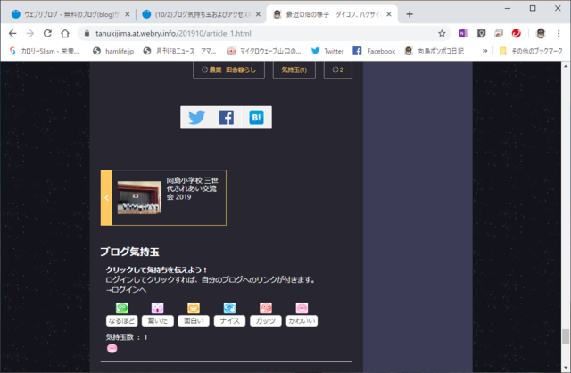 Weblib2.PNG
