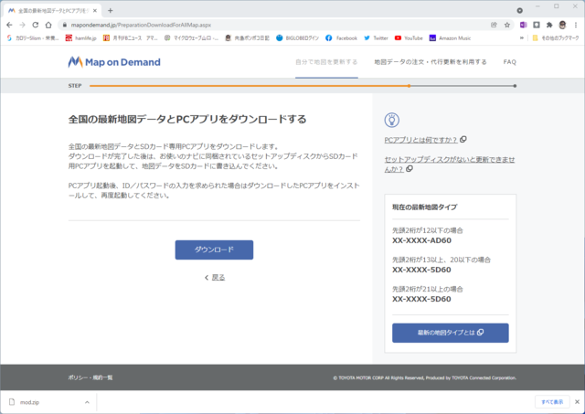 MAPonDemand4.png