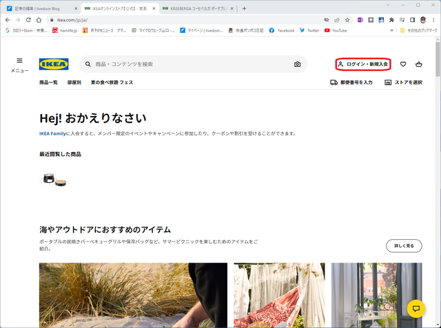 レイアウト検討12