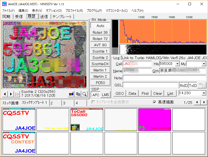 画像を等倍で表示します 画像