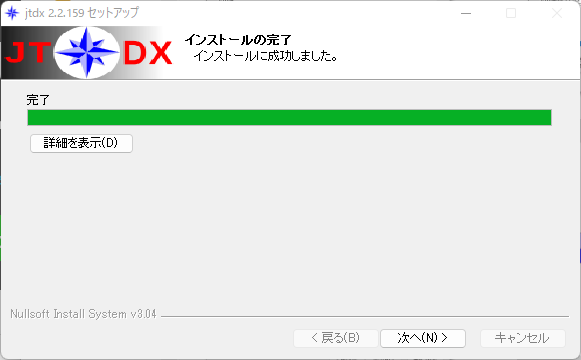 JTDX5