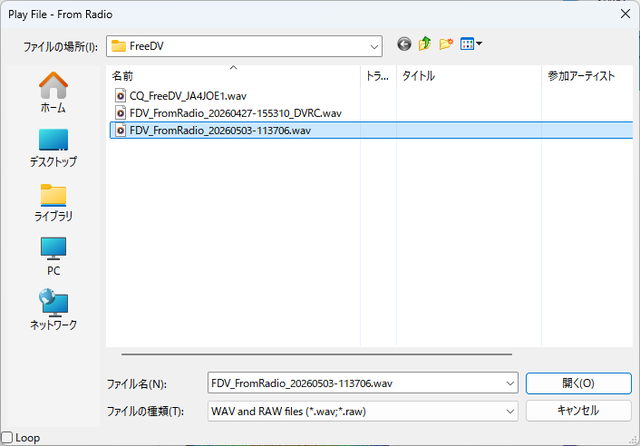 FreeDV6