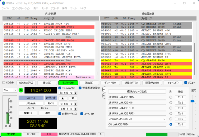 WSJTX20.png