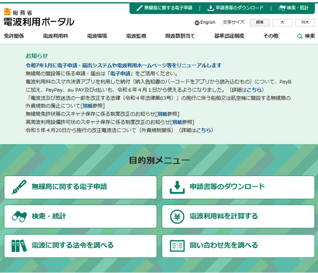 Denpa2