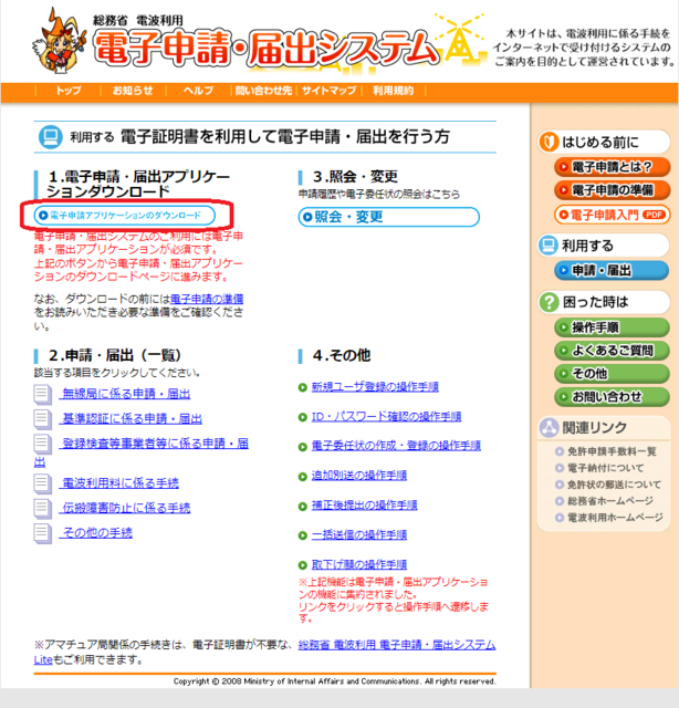 digiKAN2 - コピー.png