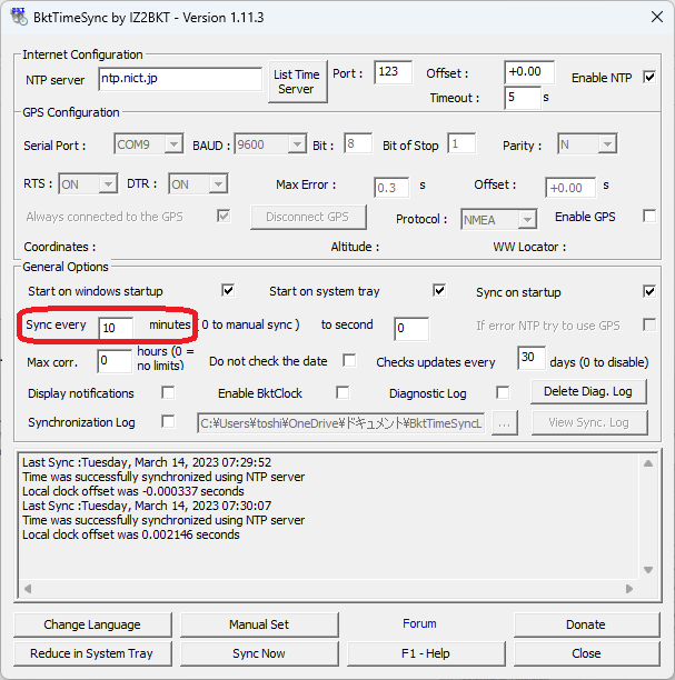 BktTimeSyncによるDTシフト、PC時計精度評価 : 向島ポンポコ日記 BktTimeSyncによるDTシフト、PC時計精度評価 : 向島ポンポコ日記