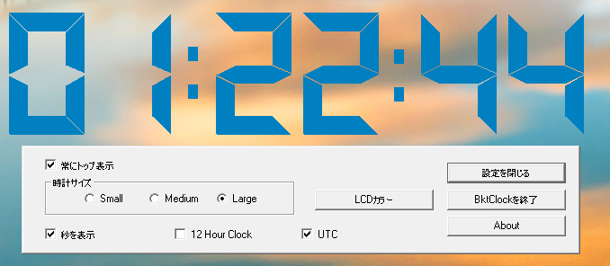 FT8通信用時刻合わせソフト BktTimeSync(改版4) : 向島 FT8通信用時刻合わせソフト BktTimeSync(改版4) : 向島