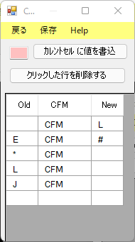 LoTW2Thw1.png