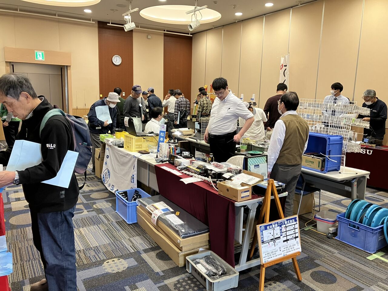 2024 ハムの集い in 山口県 : 向島ポンポコ日記 2024 ハムの集い in 山口県 : 向島ポンポコ日記