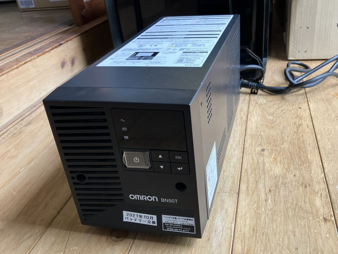 無停電電源装置 UPS電源バックアップ 2セット Amazon.co.jp: ミニ UPS バッテリーバックアップ、10400mAh 36W