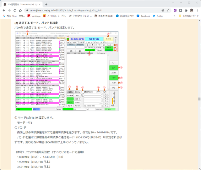 Livedoor11