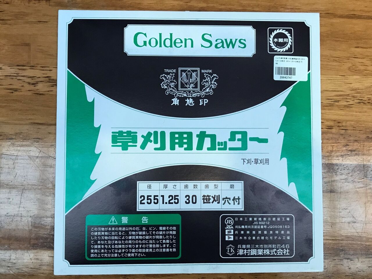 笹原※他の方ご購入の場合はキャンセルします※ サプライヤ、関連会社向け購入手順(日本＆中国以外) – サポート TOP